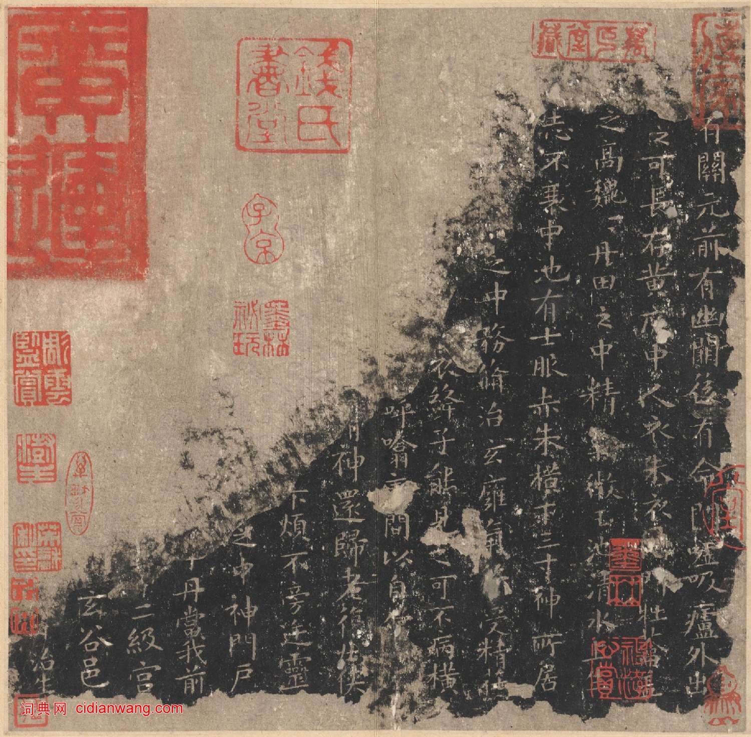 唐刻宋拓晉唐小楷八種