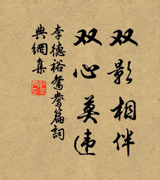 啼寒悲飢如鴟鴞,古人以此嘗折腰 詩詞名句