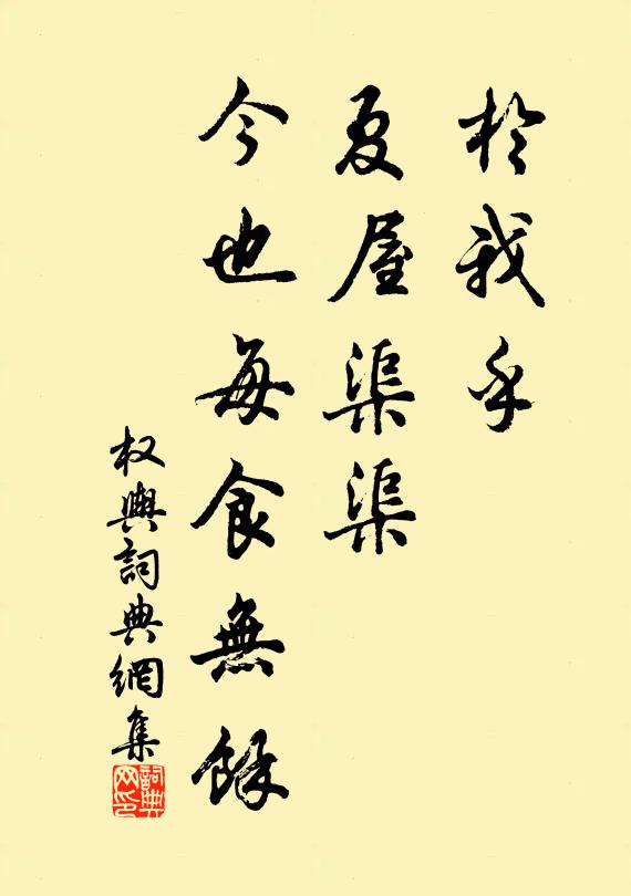 書林有賢傑，名德豈慚卿 詩詞名句