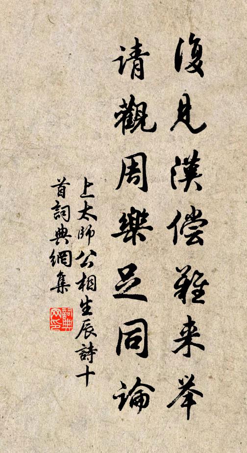 一爐香燼一甌茶，隔牆聽得黃鸝囀 詩詞名句