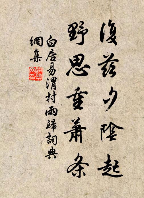 三願保太平,官職日九轉 詩詞名句