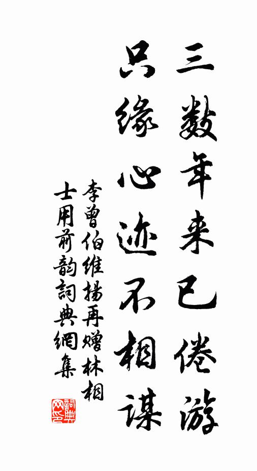 自言有老父，孤獨無丁壯 詩詞名句