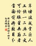 見佳人負錢出路原文_見佳人負錢出路的賞析_古詩文