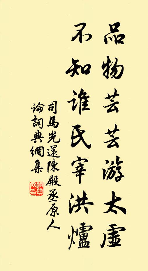 佛閣瞰澄碧,下有百丈湫 詩詞名句