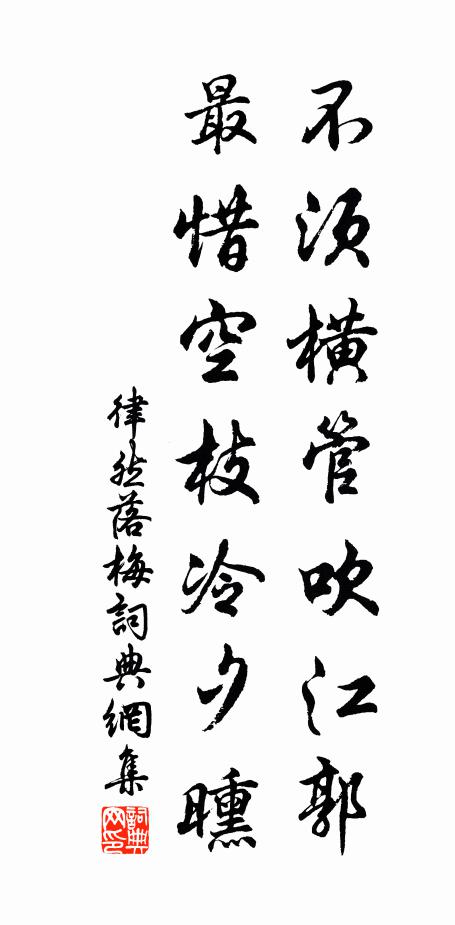 由基方撚鏃，枝上眾猿驚 詩詞名句