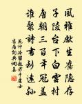 十一月四日陪諸公游神泉南山院二十韻原文_十一月四日陪諸公游神泉南山院二十韻的賞析_古詩文