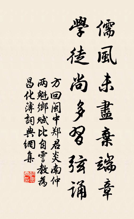 深山風雨幾百秋，直乾雲漢大蔽牛 詩詞名句