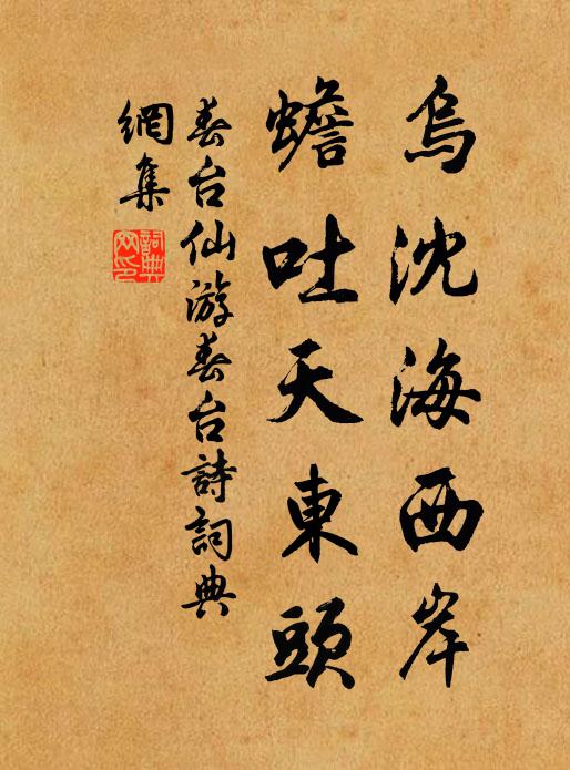 春台仙的名句_春台仙的詩詞名句_詩詞名句