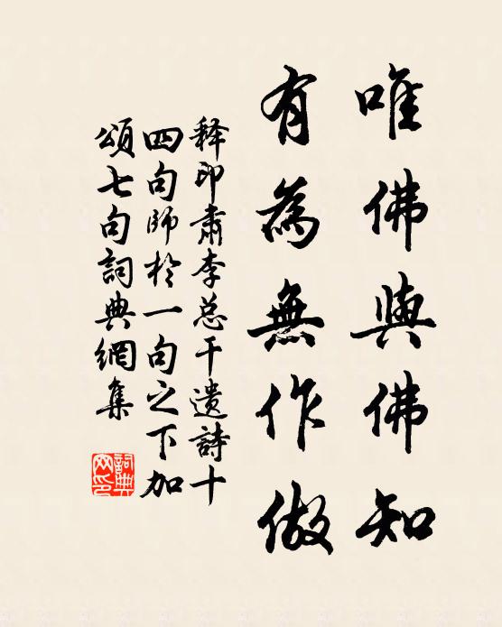 笑擘輕紅堆玉碗,沖塵亦有荔枝來 詩詞名句