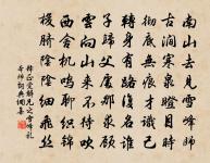 一剪梅 寄蔚州道友原文_一剪梅 寄蔚州道友的賞析_古詩文