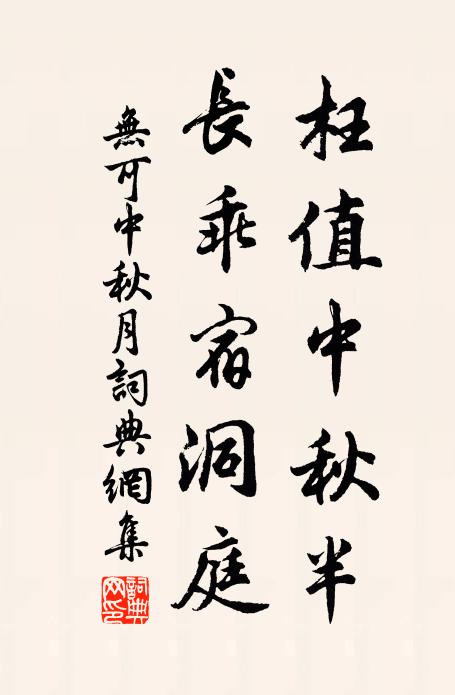 少年把筆便班揚，咳唾珠璣落四方 詩詞名句