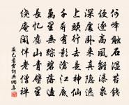 觀魚亭呈陳公度二首原文_觀魚亭呈陳公度二首的賞析_古詩文