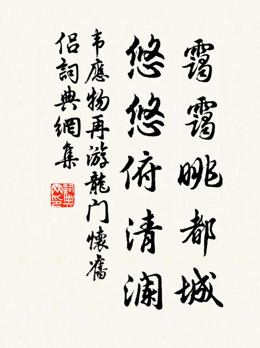 又七年,還自揚州,復到舅家問焉 詩詞名句