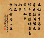 則堂原文_則堂的賞析_古詩文