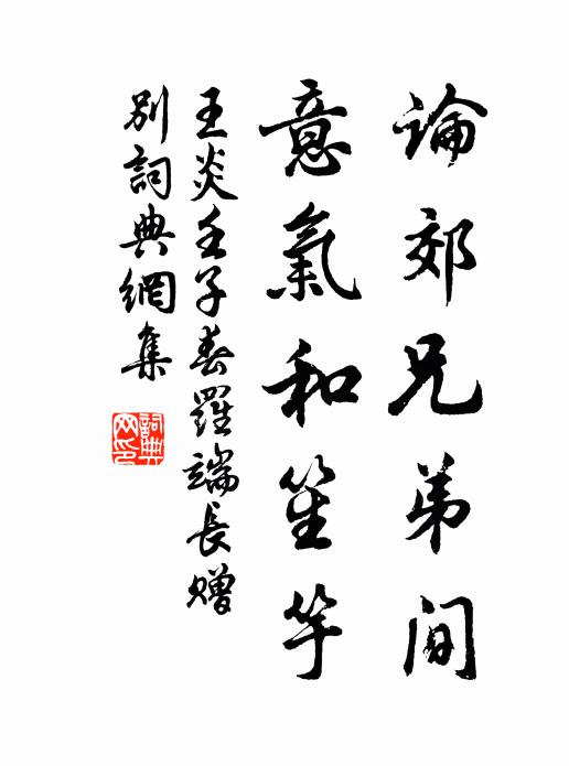 蕭瑟梅花壠,豪華不復還 詩詞名句