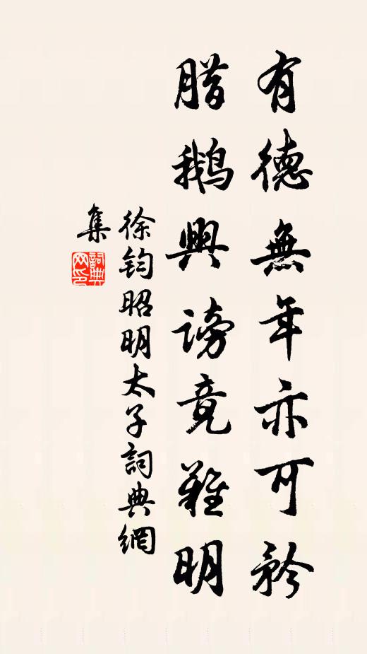 生憎兩岸旌旗腳，引得霜風分外多 詩詞名句