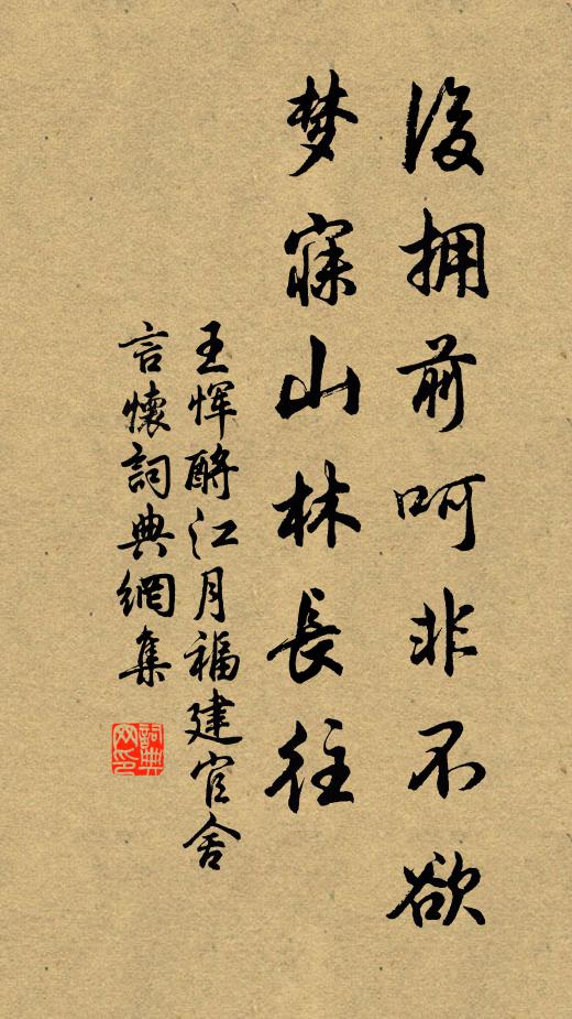 流水會大壑,層岑出遙林 詩詞名句