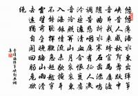 自憐疏散意,多不計浮名 詩詞名句