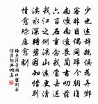 墳院新篁原文_墳院新篁的賞析_古詩文