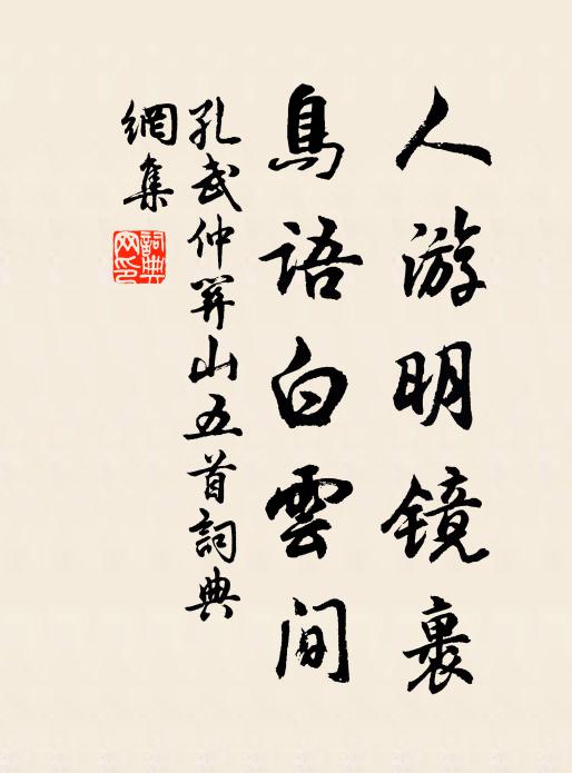 斜掩金鋪一片 詩詞名句