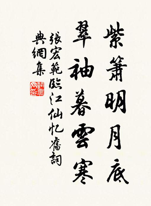 算功名何許,此身博得,短衣射虎,沽酒西郊 詩詞名句