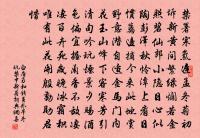 元宵薇山內弟酒邊五首原文_元宵薇山內弟酒邊五首的賞析_古詩文