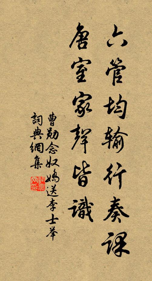 清流引河漢，白氣橫雲霧 詩詞名句