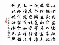 官三年矣母安在,天一方兮兒欲歸 詩詞名句