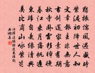 和武公望雪梅五首原文_和武公望雪梅五首的賞析_古詩文