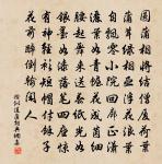 寄友原文_寄友的賞析_古詩文