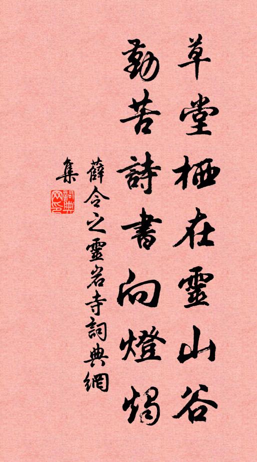 煙空和縹緲，曉色共氛氳 詩詞名句