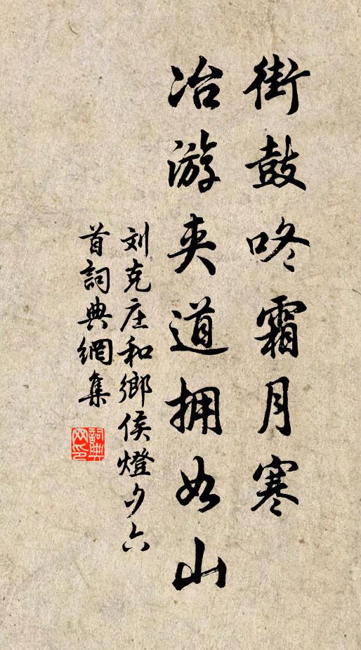 清瀨嚴生國,良田仲子居 詩詞名句