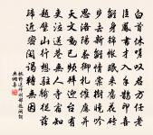 青春鸚鵡,楊柳樓台,碧山人來,清酒滿杯 詩詞名句