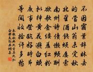 蕭果卿祭酒挽章二首原文_蕭果卿祭酒挽章二首的賞析_古詩文