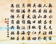 袁正規詩詞全集_袁正規古詩文大全