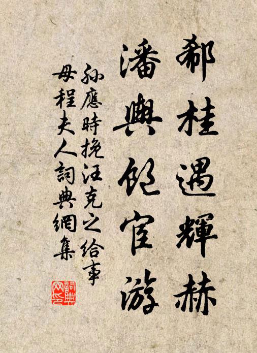 主恩前後三持節,軍令分明數舉杯 詩詞名句