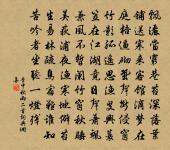 香山會原文_香山會的賞析_古詩文