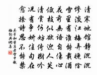 沈德和使君生辰四首原文_沈德和使君生辰四首的賞析_古詩文