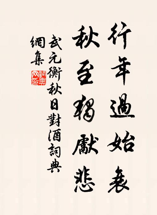 栩栩尚忘飛蝶想,黑甜一枕更優遊 詩詞名句