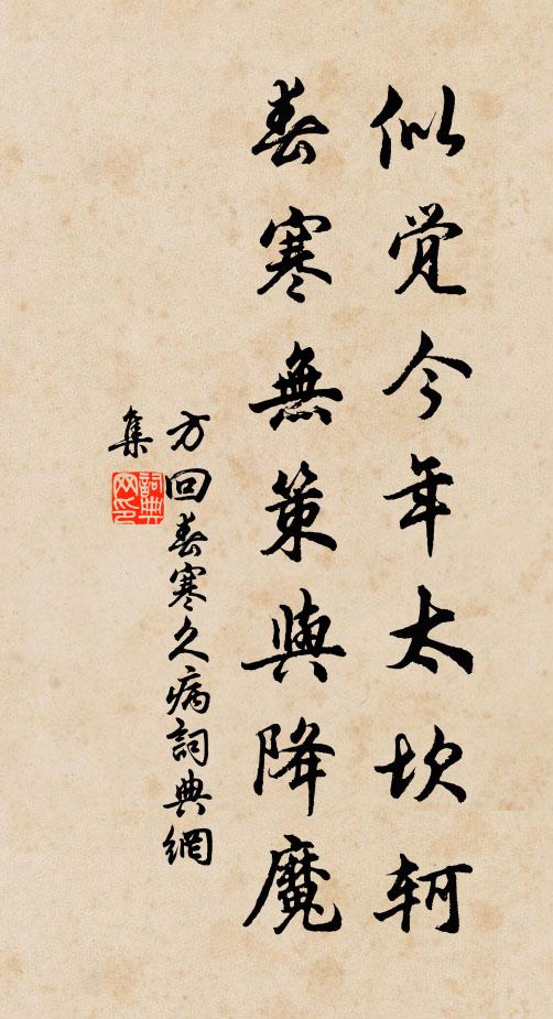 綠波畫槳浣花船，清簟疏簾角黍筵 詩詞名句