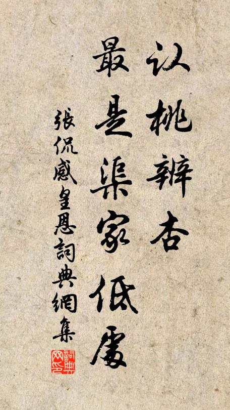 人誰問何有,自可忘殷憂 詩詞名句