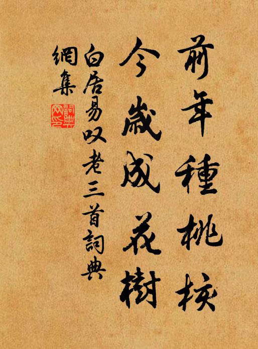 赤地芳草死，飆塵驚四塞 詩詞名句