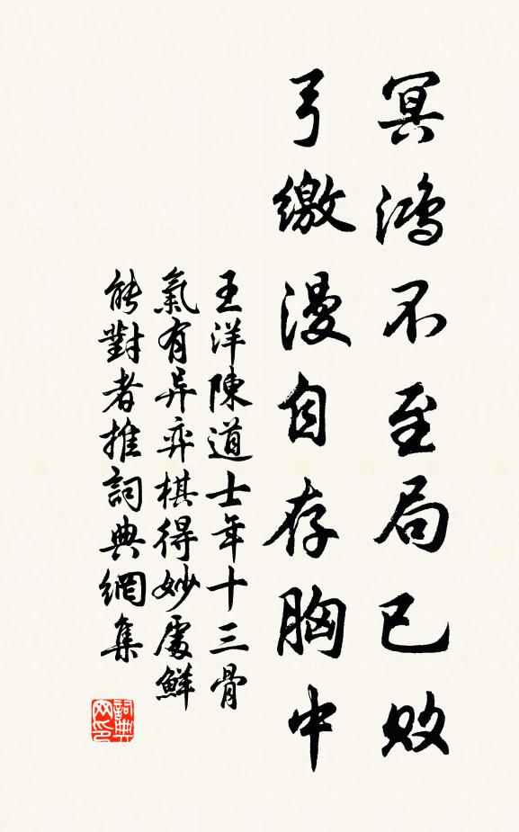 呂公高尚,不離人世,有分也須相遇 詩詞名句