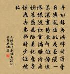 遠聽明君愛逸才，玉鞭金翅引龍媒 詩詞名句