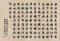 年來老去知何許，合向人間占斷閒 詩詞名句