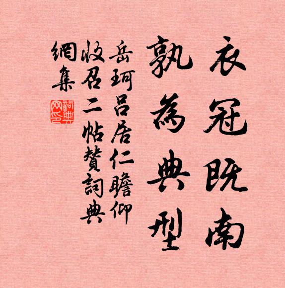 梅花玉立雪尤禁,歲歲吹香伴細斟 詩詞名句