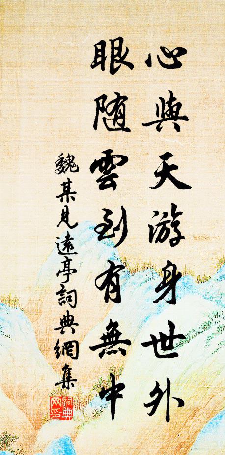 箬溪竹葉儻許嘗，藝色何須留窈娘 詩詞名句