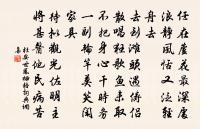 青草岸頭三月暮,黃梅葉外一山迷 詩詞名句