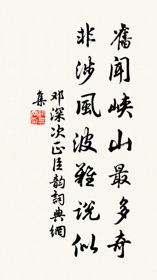 野食分猿果,寒衣補毳袍 詩詞名句