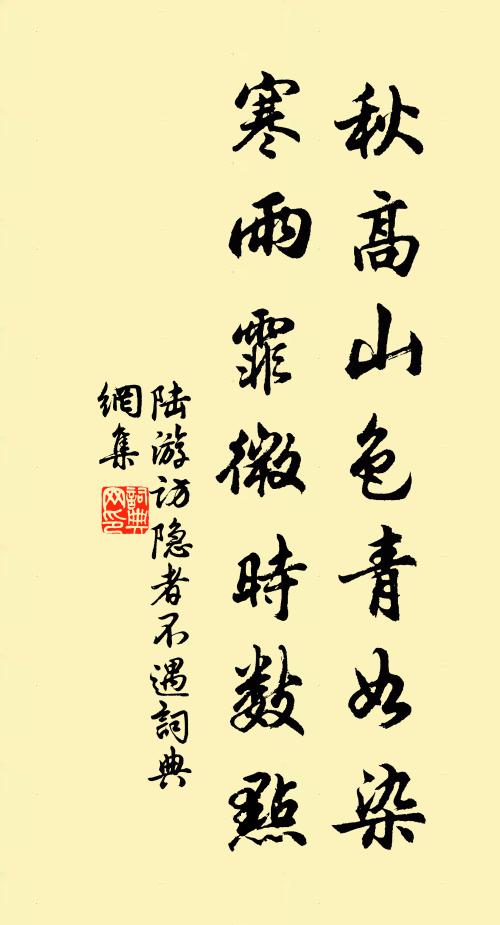 萬檣如山矻不動，嗟我仲子行亦止 詩詞名句